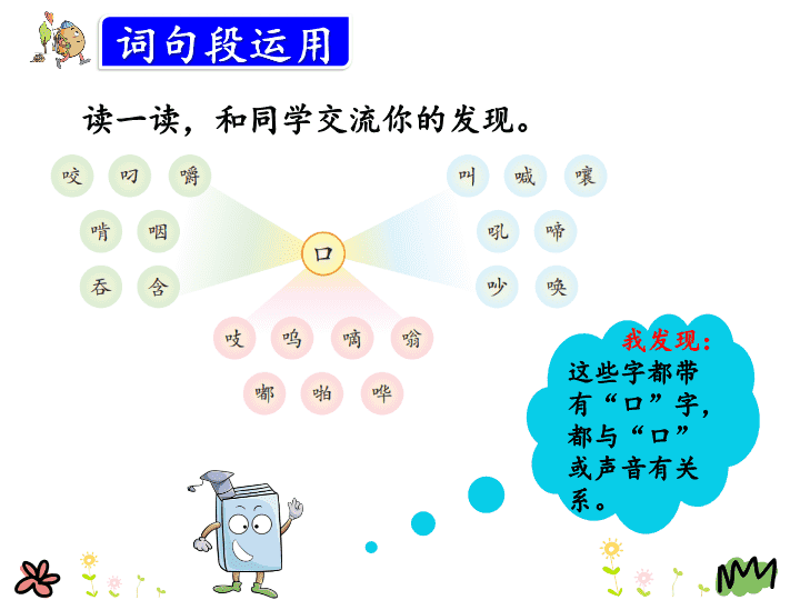 企文人不得不看的企业文化落地战略地图