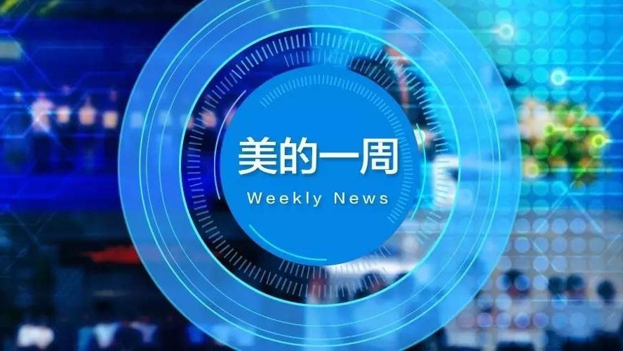 广发证券：需求具备韧性 新游测试密集 游戏行业迎来配置机会