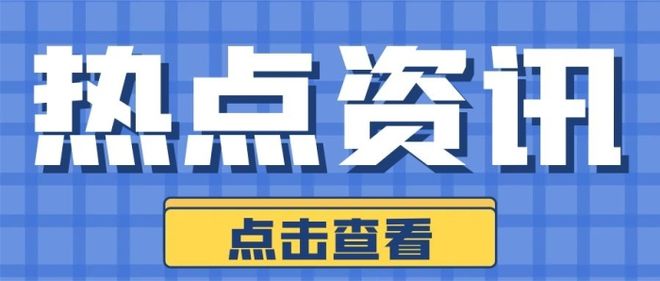 2023年11月24日行业资讯看点：国际油价全线下跌